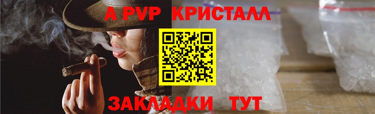 APVP СК Мегион