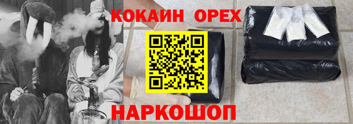COCAIN VHQ Мегион