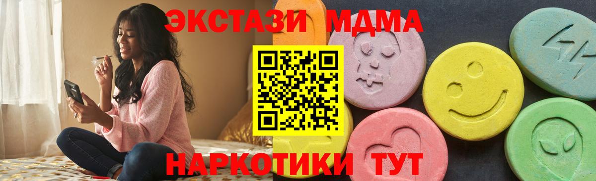 Экстази 300 mg  купить наркотик  Экстази  Мегион  Вход с VPN 