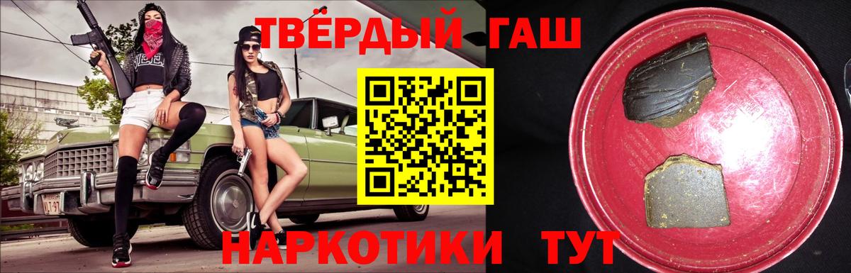 ГАШИШ Cannabis  Вход с VPN  ГАШИШ  Мегион 