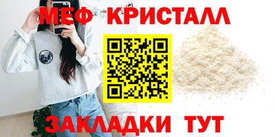 молекула духа Пенза