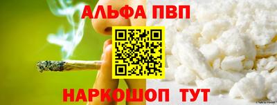 молекула духа Пенза