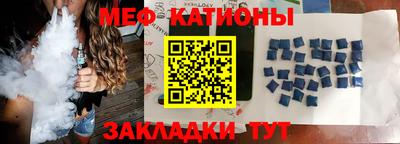 молекула духа Пенза