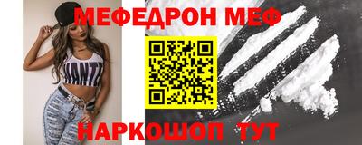 молекула духа Пенза