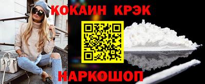 молекула духа Пенза