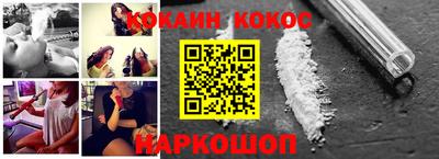 молекула духа Пенза