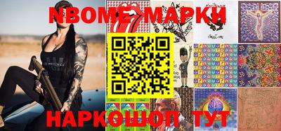 молекула духа Пенза