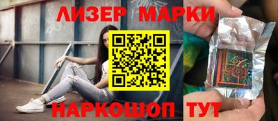 марки lsd Партизанск