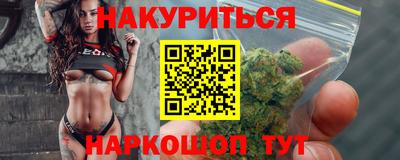 марки lsd Партизанск