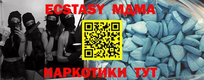 марки lsd Партизанск