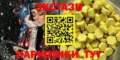 молекула духа Пенза