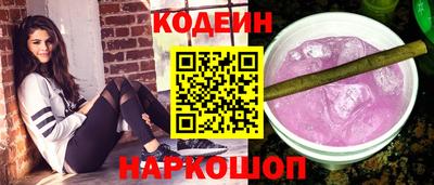 молекула духа Пенза
