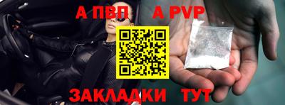 молекула духа Пенза