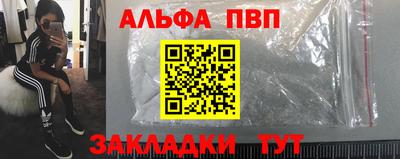 марки lsd Партизанск