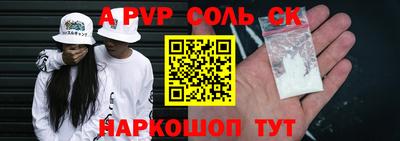 марки lsd Партизанск