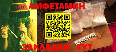 молекула духа Пенза