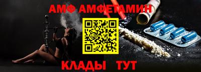 молекула духа Пенза
