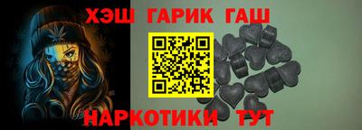 молекула духа Пенза