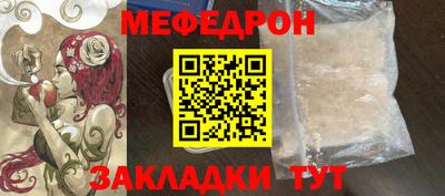 молекула духа Пенза