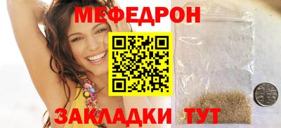 молекула духа Пенза