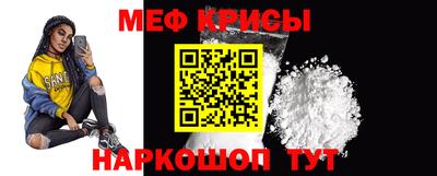 молекула духа Пенза