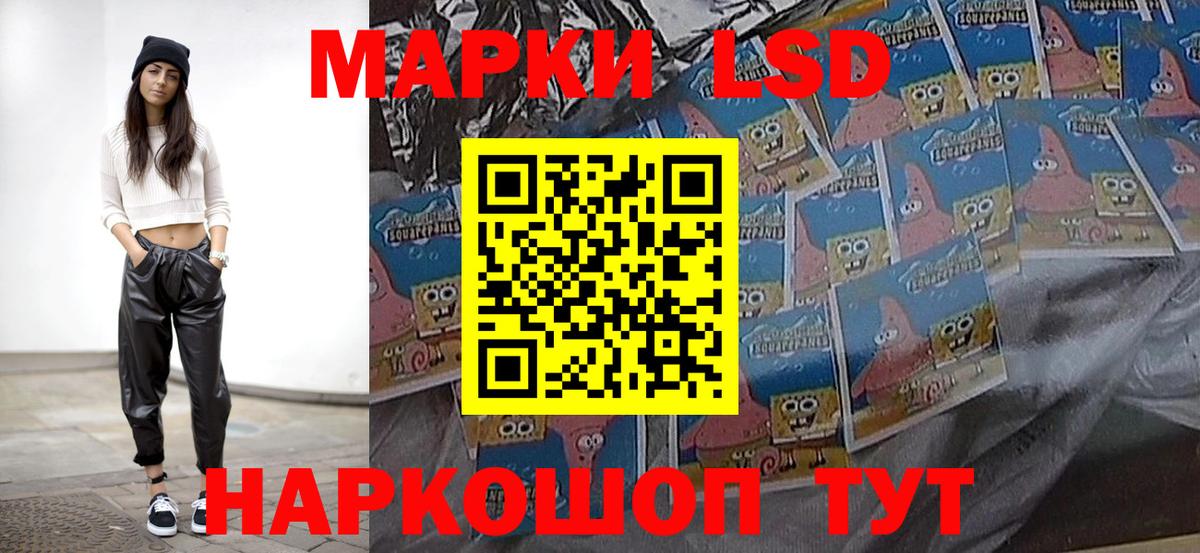 блэк спрут ССЫЛКА  Лсд 25 экстази кислота  Вход с VPN  Мегион 