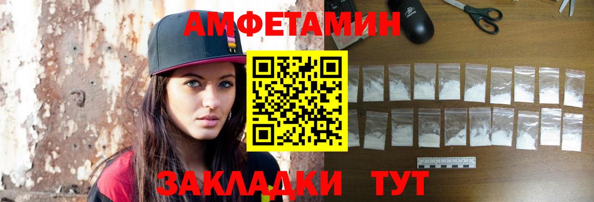 Метамфетамин Декстрометамфетамин 99.9% Мегион