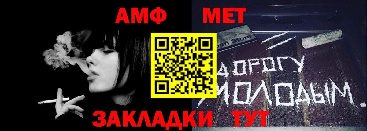 МЕТАМФЕТАМИН мет  МЕТАМФЕТАМИН мет  МЕТАМФЕТАМИН  Мегион  Вход с VPN 