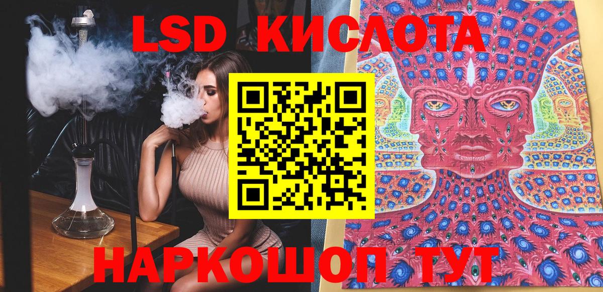 Наркотические марки 1,5мг Мегион